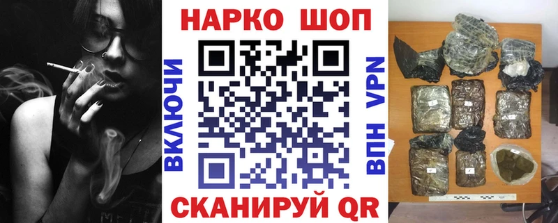 Где купить наркоту Тейково ТГК Меф А ПВП Метадон ГАШИШ Канабис COCAIN