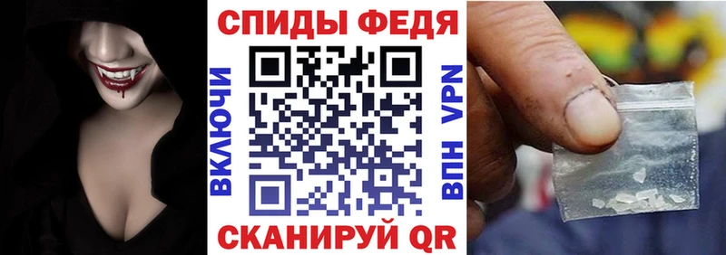 АМФЕТАМИН VHQ  Тейково 