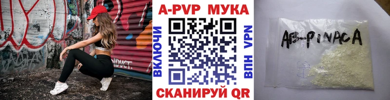 А ПВП крисы CK  купить закладку  Тейково 
