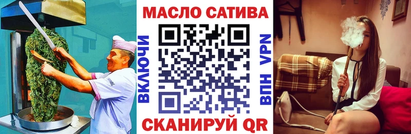 закладки  Тейково  Canna-Cookies марихуана 