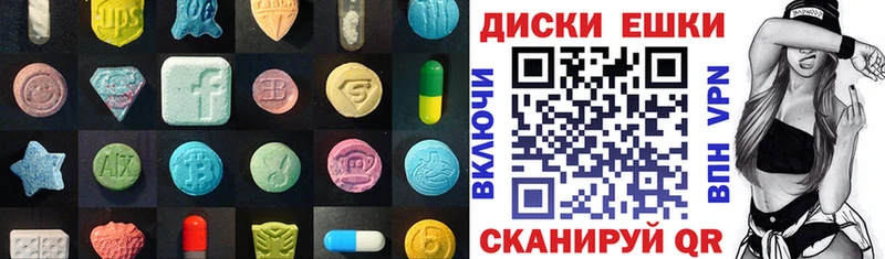 ЭКСТАЗИ круглые Тейково