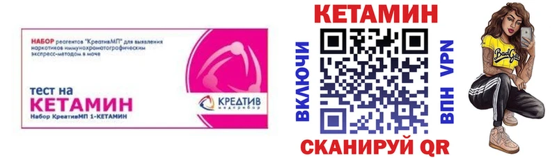 продажа наркотиков  Тейково  Кетамин ketamine 
