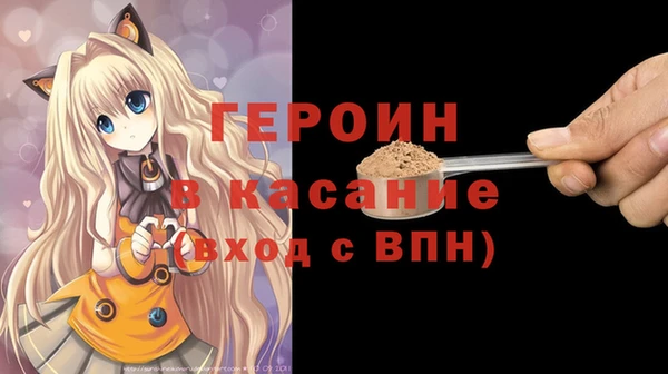 синтетический гашиш Алексин