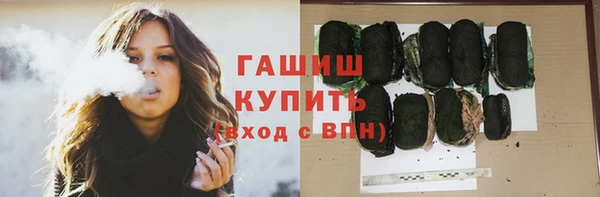 синтетический гашиш Алексин