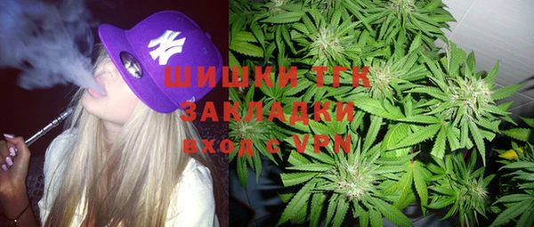 синтетический гашиш Алексин