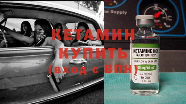 синтетический гашиш Алексин