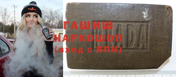 синтетический гашиш Алексин