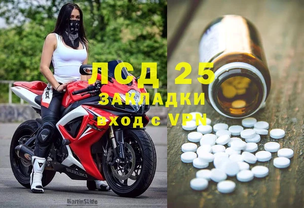 синтетический гашиш Алексин