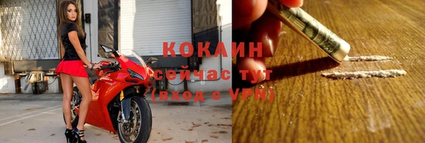 метадон Абинск