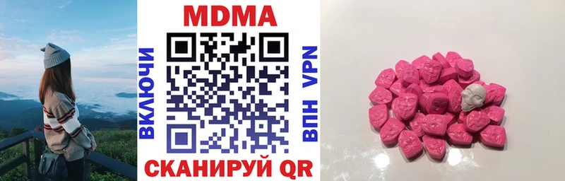 MDMA crystal  мориарти наркотические препараты  Тейково 