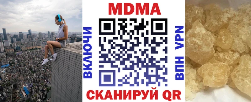 МДМА молли Тейково