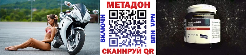 где продают наркотики  Тейково  гидра вход  Метадон methadone 