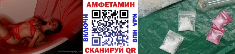 МЕТАМФЕТАМИН мет Тейково