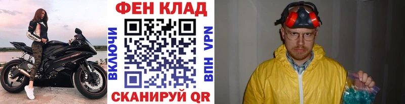 МЕТАМФЕТАМИН пудра наркота Тейково