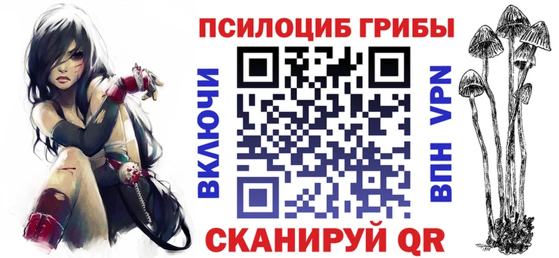 MEGA маркетплейс Тейково Псилоцибиновые грибы ЛСД купить сайты